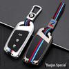 Baojun RM5 Key Case Set for Models 2019-2022: RS3, RS5, RS7, RC5, RC6