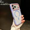 Применимо к чехлу для мобильного телефона iPhone17PROMAX, крутой противоударный магнитный держатель Apple 18 противоскользящая боковая полоса 16 жесткий защитный чехол