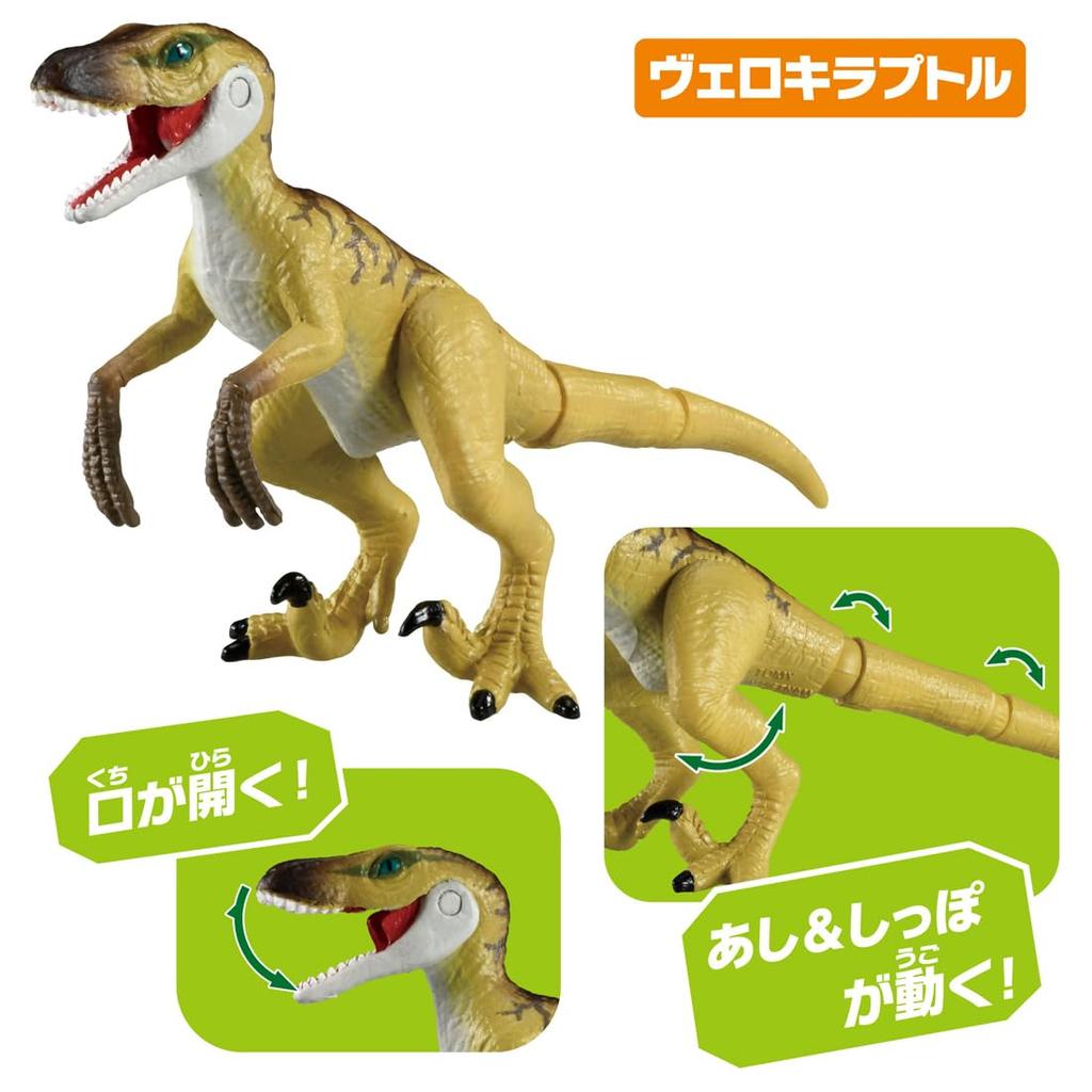 TAKARA TOMY Ania Strongest Dinosaur Showdown Set Animal Dinosaur Toy Ages AA-03 3+