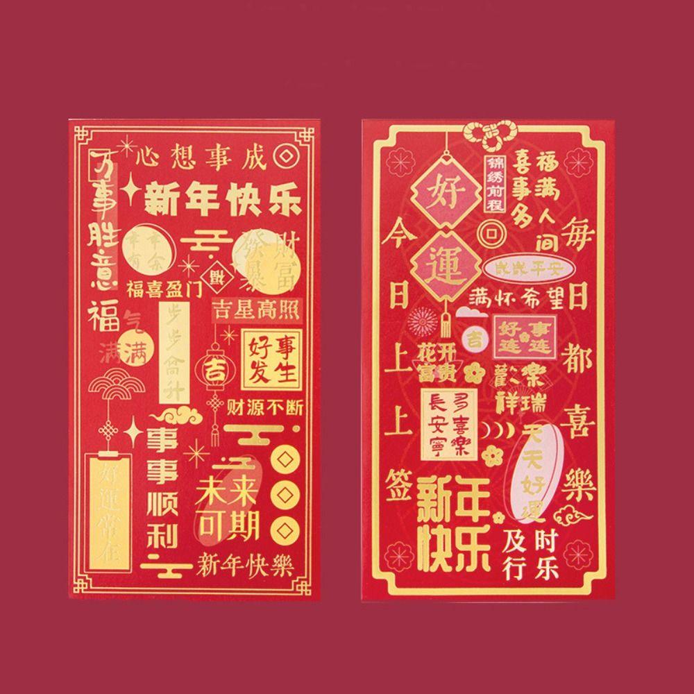 6 шт. Винтажные конверты для денег на удачу в китайском стиле, карман для денег, красный конверт на Новый год, Праздник весны
