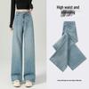 Женские джинсы с высокой посадкой и широкими штанинами 2025: Новый Легкий Грушевидный Похудение Прямые Летний Стиль