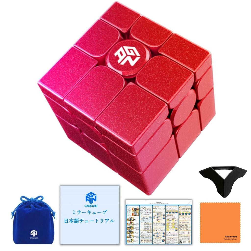 GAN Mirror M UV Coated Bright Fuchsia Mirror Cube [Includes Japanese Instructions, Japanese 6-Side Solution Instructions, Stand, Pouch, and Cleaning
