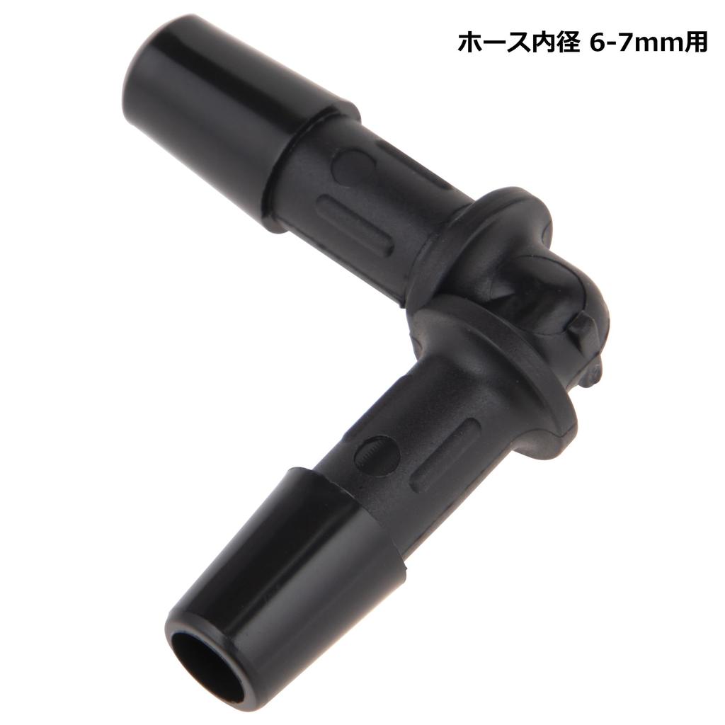 Kijima 105-16004 Motorcycle Motorcycle Parts L-Type Hose Connector 0.27 - 0.24 Inch (6/7 -