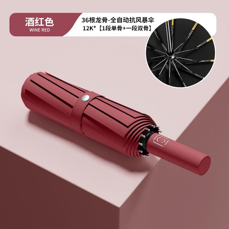 Солнечный зонт женский премиум-класса автоматический зонт утолщенный виниловый солнцезащитный тройного сложения мужской зонт от погоды и дождя