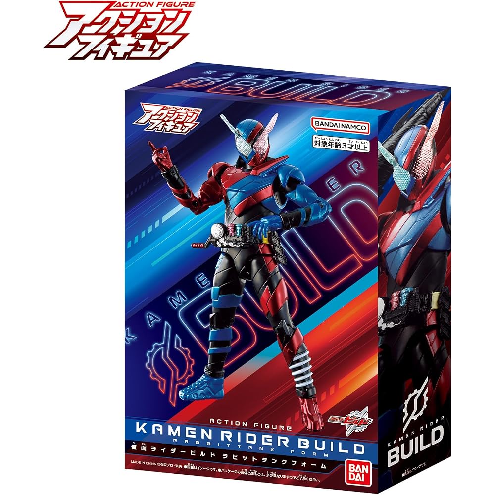 [BANDAI (БАНДАЙ)] Фигурка Камен Райдер Билд Форма Кролик-Танк