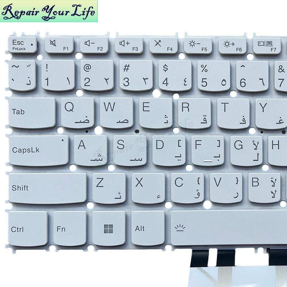 US AR Arabic Backlit Laptop Keyboard for Lenovo YOGA SLIM 7-13ITL05 ThinkBook 13S G2 13S G3 SN20Z37971 Keyboard F10 Lock White
