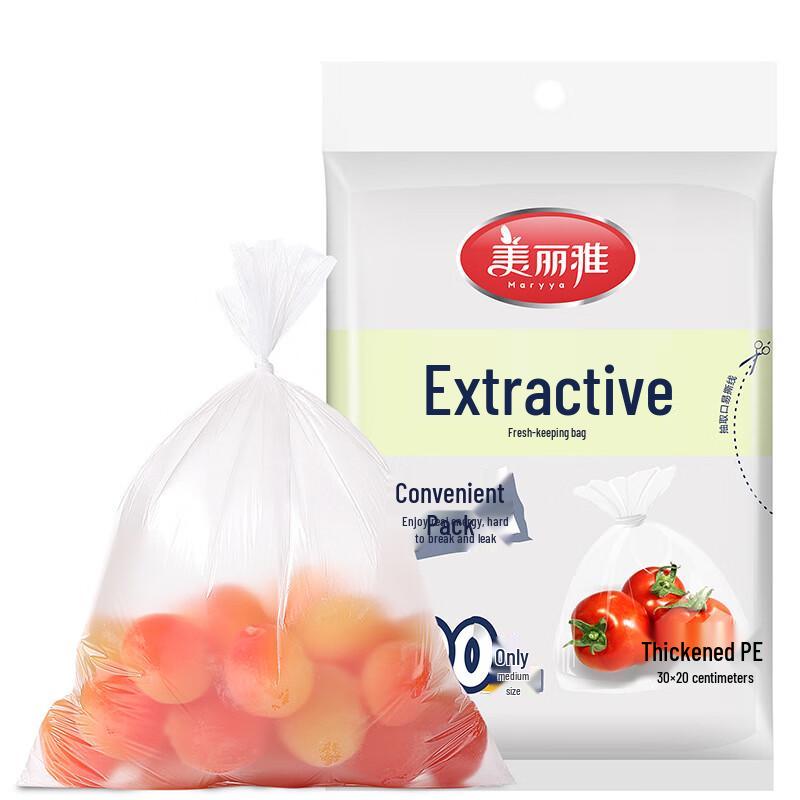 Meiliya Pull-Out Kitchen Food Storage Bags