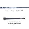 YAMAHA Inpres Driver Air Speeder для Yamaha M421d S Blue UD+2 Loft 10.5 Flex Count #1