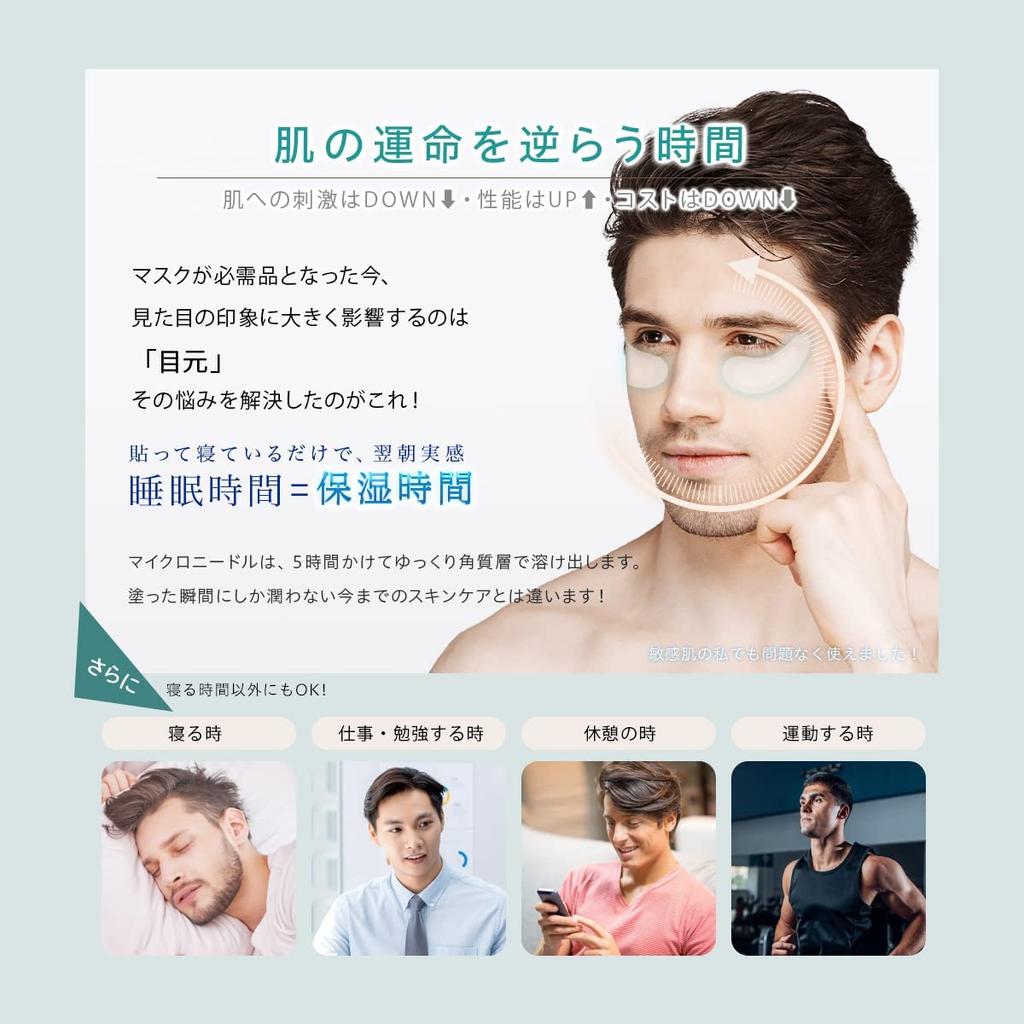 MOREAGE Микроигольные патчи с гиалуроновой кислотой Патчи x с культуральной жидкостью стволовых клеток человека и витамином Иголки с кислотой для глаз Микроигольные патчи для лица