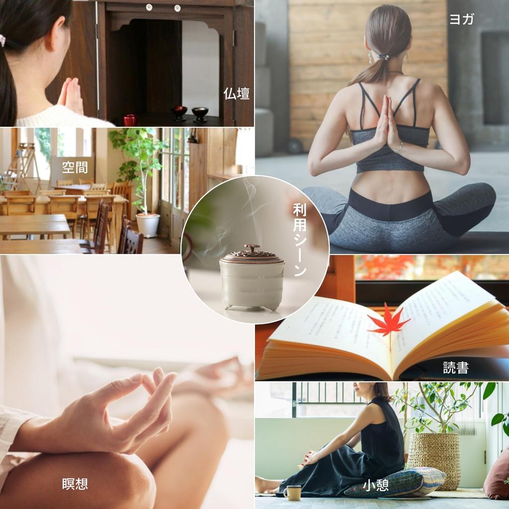 Стильная керамическая подставка для благовоний с крышкой, металлической сеткой и спиральными благовониями, конусами и контейнером, идеально подходит для буддийских алтарей, домашних животных, йоги, чтения,