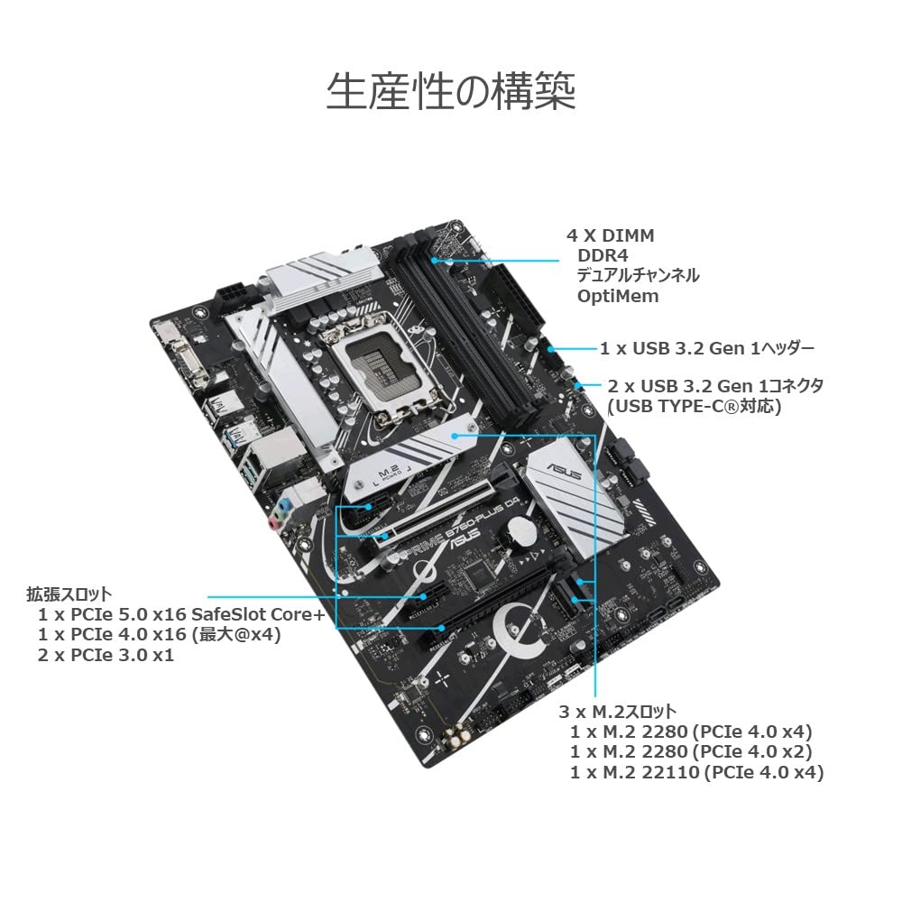 Материнская плата ASUS INTEL поколения LGA1700 совместимая с B760 PRIME D4 отечественный авторизованный дистрибьютор продукт 13.12th B760-PLUS /