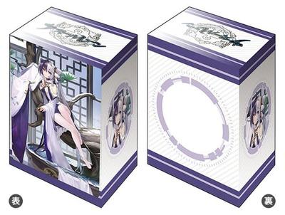Bushiroad Коллекция Держателей для карт V3 Том 1026 Azur Lane "Озуи" Канмацуюки Теплая версия