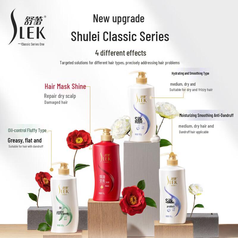 Shu Lei Oil Control Volumizing Shampoo