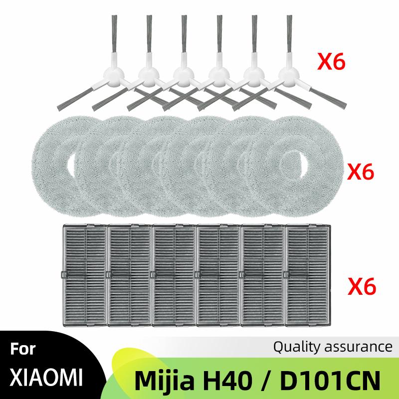 Подходит для ( Xiaomi Mijia H40 / D101CN ) Основная боковая щетка HEPA-фильтр Салфетки для протирки Пылесборник Аксессуары для роботов-пылесосов Запчасть