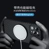 Carbon Fiber Aramid Phone Case IPhone 12 11 Pro Max Military Grade Shockproof Slim Business Cover