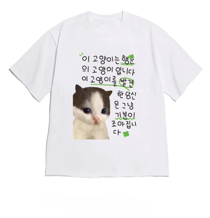 Funny Crying Cat Gaslighting Meme TShirts Korean Slogan Tee Casual Cotton Unisexs And Unisexs Summer Y2k Street Fashion T Shirt