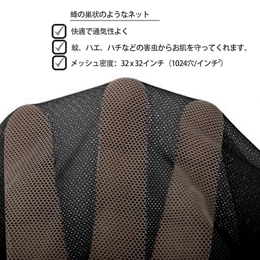 [Afindern] Insect Repellent Hat, Net Sunshade Hat, Farm Work, Insect