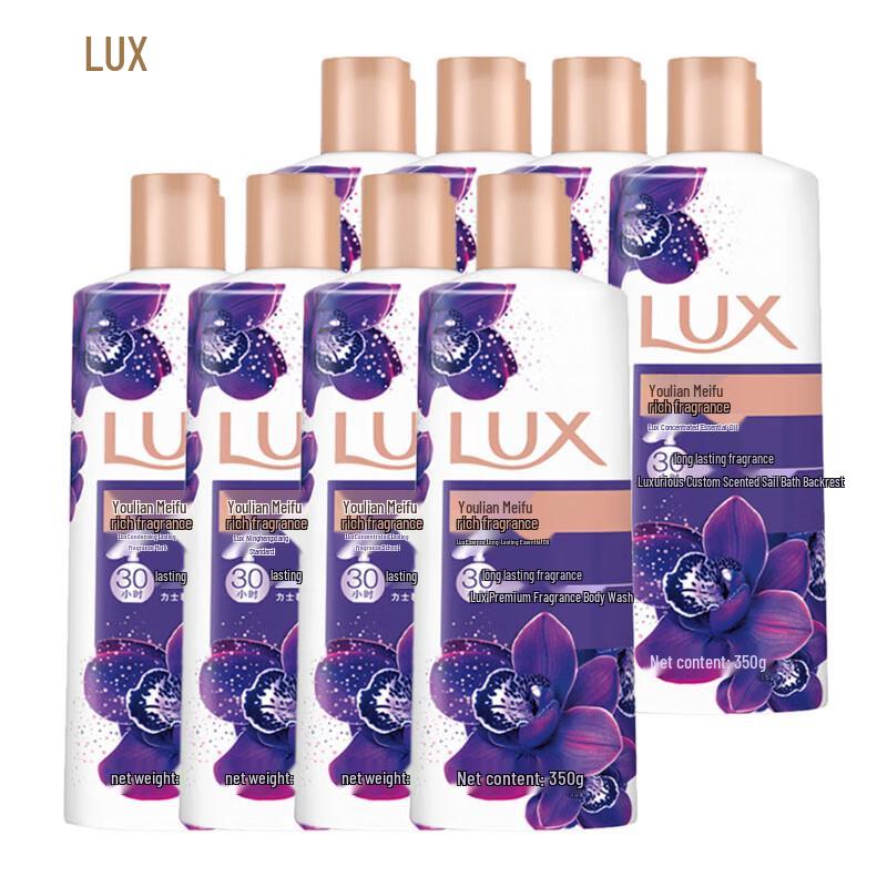 lux Пленительный аромат орхидеи гель для душа