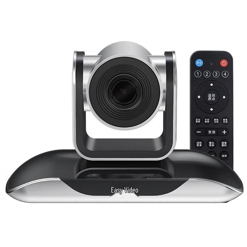 Yishixun Professional Meeting & Video Conferencing Solutions (CN version)
