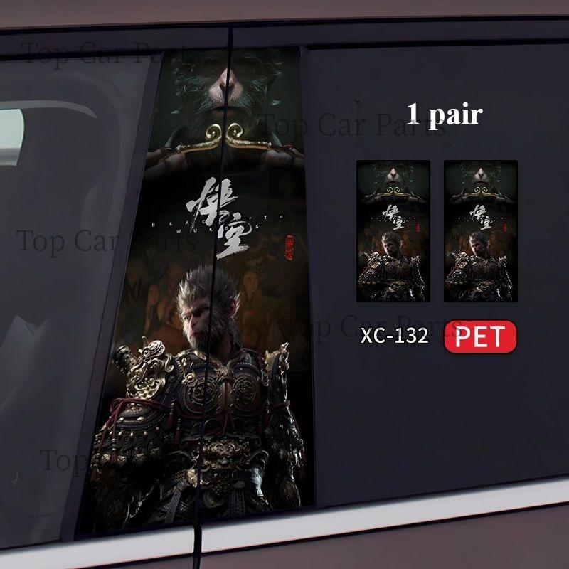 1 пара декоративных наклеек на автомобиль General Motors, наклейки на автомобиль с колоннами BC, аниме-игра Steam, черные мифические наклейки на автомобиль с колоннами Wukong