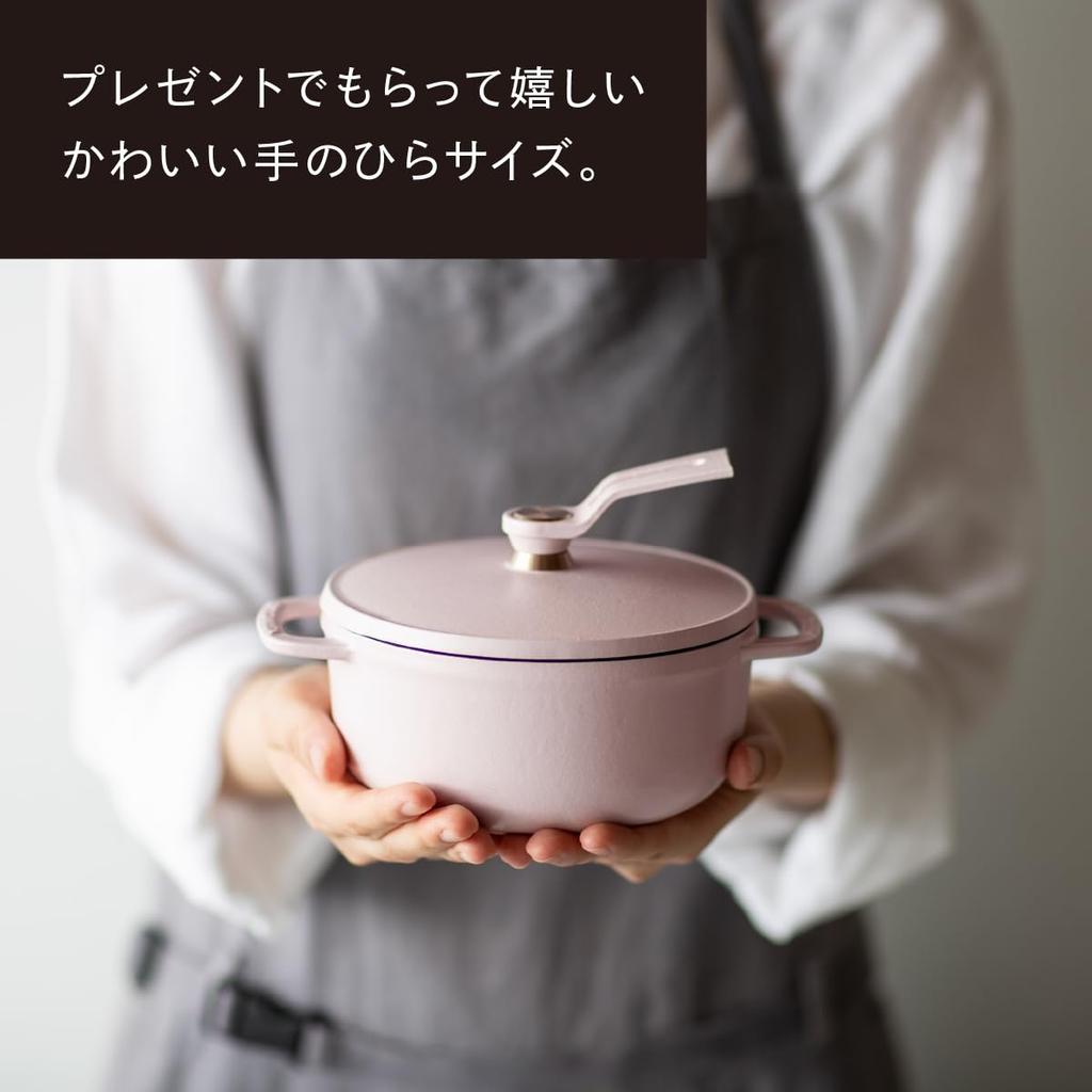 Vermicular Кастрюля для духовки 2 крышки Облако Самостоящая (Матовый розовый, МИНИ14см)