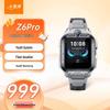 Детские умные часы Little Genius Z6 Pro (Китайская версия)
