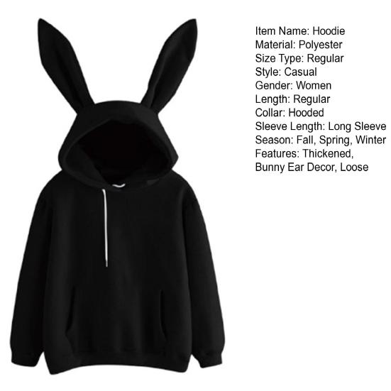 Женская осенне-зимняя толстовка с капюшоном, декор в виде заячьих ушей, сплошной цвет, свободная с длинным рукавом, эластичная манжета на шнурке, свободная с капюшоном, мягкая теплая повседневная женская толстовка с капюшоном, топ