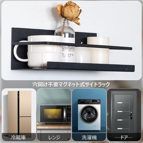 Магнитная полка для холодильников, Кухонная полка, Полка для ванной комнаты, Полка для специй, Полка, Магнитное хранение, Полка для холодильника, Хранение стиральной машины, Набор из