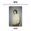 BTS Agust D D-DAY ЗВУКОВАЯ ВОЛНА РОЗЫГРЫШ Официальная фотокарточка