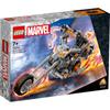 LEGO Super Heroes Marvel Ghost Rider Mecha Suit Bike 76245 Toy Block Present American Comics Super Hero Boys Ages 7 and