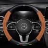 Для рулевого колеса Mercedes AMG CLA GLC GLK A B C E S Class W212 W213 W204 W203 W123 W124 Замша Углеродное волокно Интерьер автомобиля
