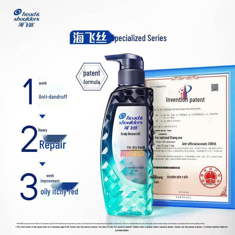 Head & Shoulders Scalp Care Anti-Dandruff Shampoo 300g