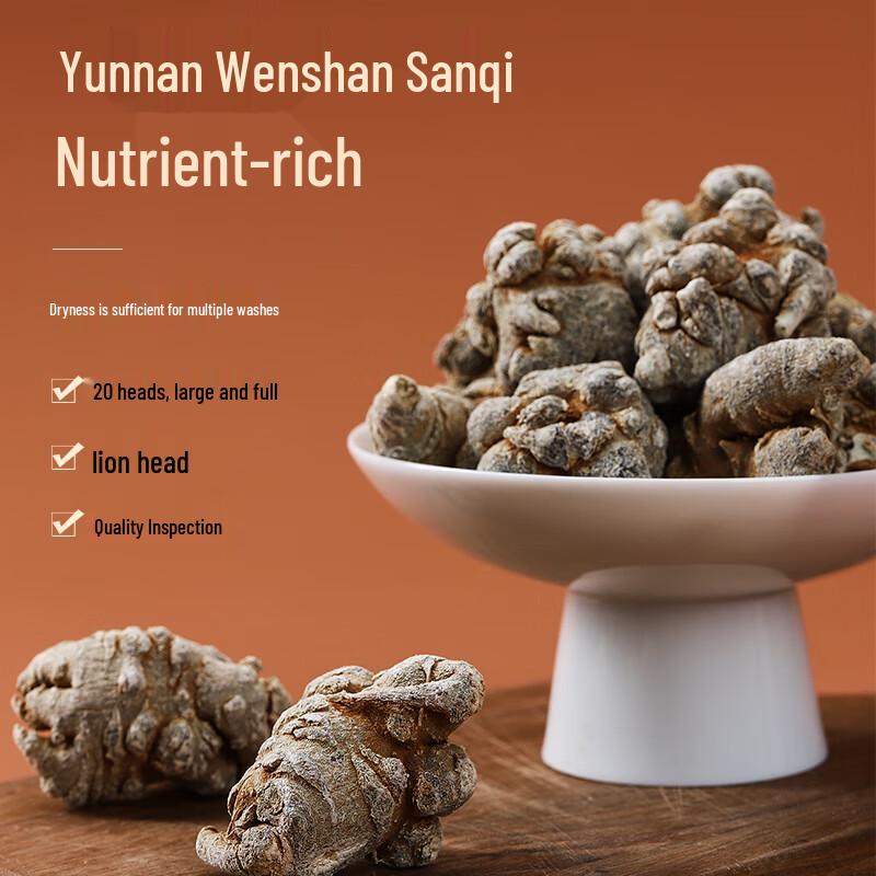 Banshan Nong Wenshan Sanqi (Tianqi) Roots & Slices