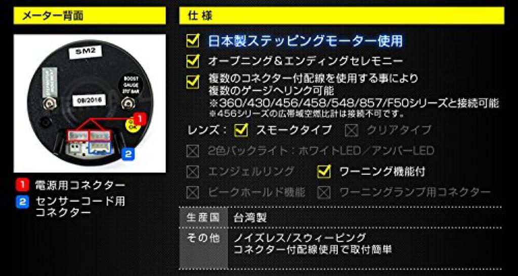 Auto Gauge Boost Gauge 60mm Meter for Japanese 360 Series Add-on Motors,