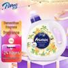 Bafei Osmanthus Fragrance Laundry Detergent