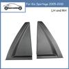 LH 838301F000 RH 838401F000 for Kia Sportage 2005-2010 Rear Door Outside Delta Molding