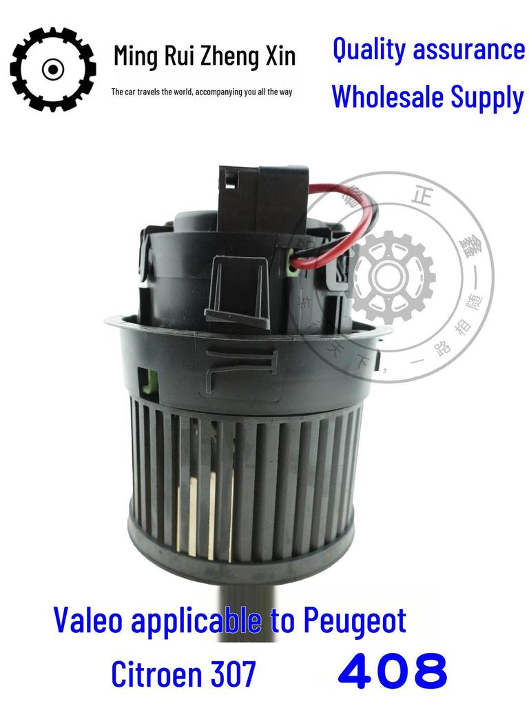 Valeo 6441P1 Air Conditioning Blower for Peugeot Citroen 307 408