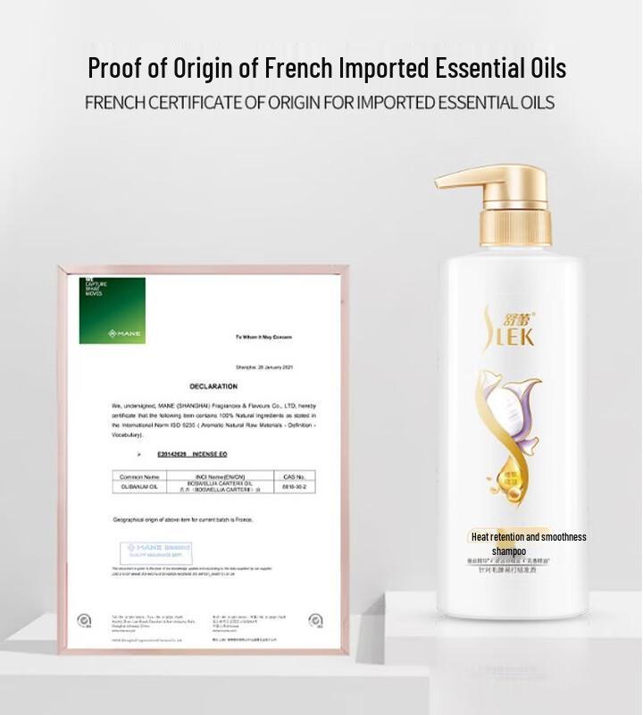 Sunsilk Silk Moisturizing Smooth Shampoo