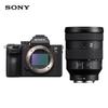 Sony Комплект полнокадровой беззеркальной камеры Alpha 7 III (Китайская версия)
