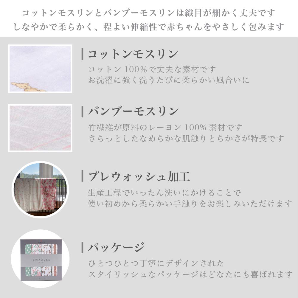 Хлопковые муслиновые пеленки Newcastle Classics Японские Мягкие и Пушистые Лошади 120 см х Возраста (Официальный продукт) - Одеяла и розы, 120 см, 0+ месяцев,