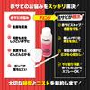 Holts Repair Supplies Rust Prevention & Conversion Agent Rust Changer