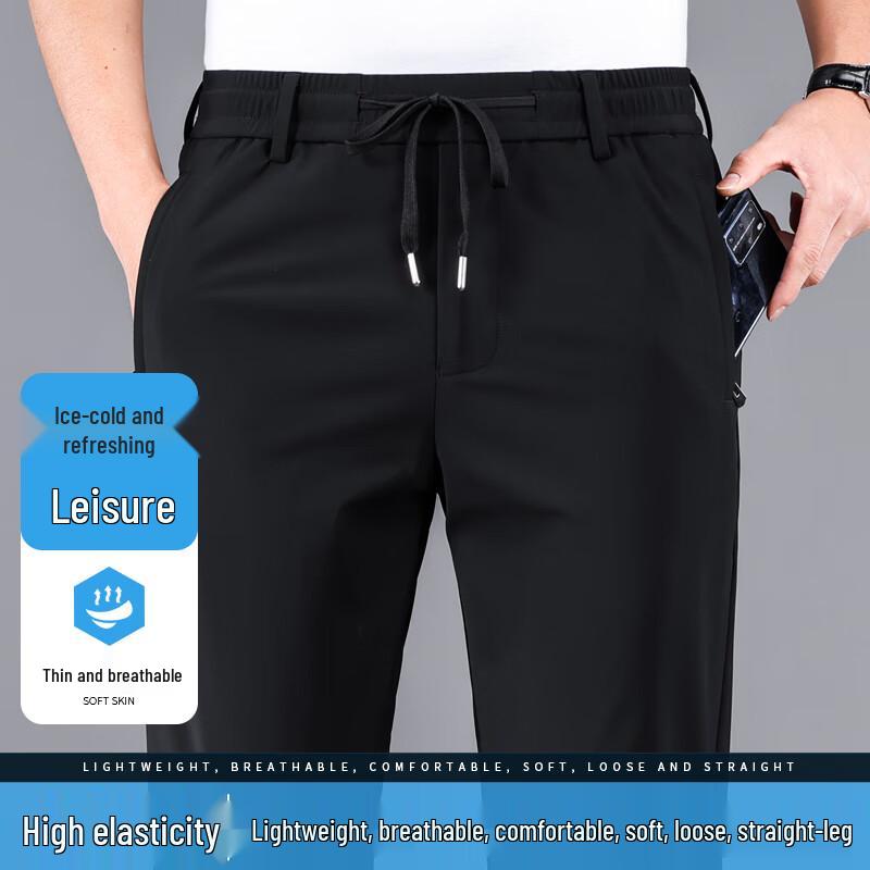 Men's Casual Straight-Leg Stretch Pants