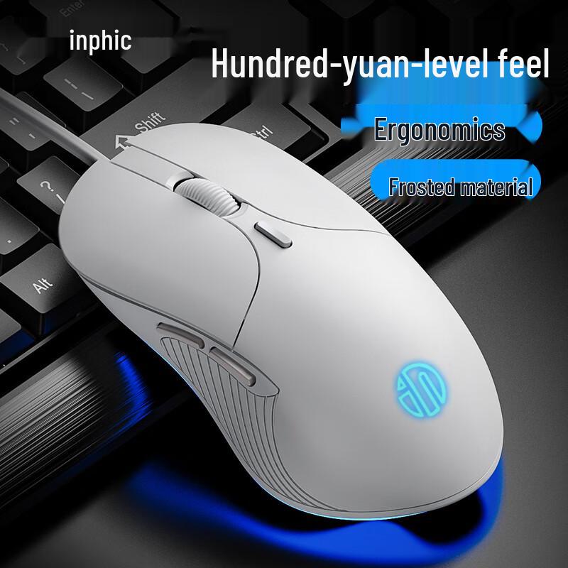 Проводная эргономичная игровая мышь Inphic B1 (2-Pack)