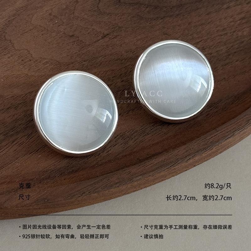 Gentle and clear opal stud earrings, simple and warm, high-end earrings, niche design, fashionable, daily versatile earrings