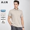 [Containing Mulberry Silk&Golden Wool] Spring/Summer Business and Leisure Breathable Polo Shirt with Collar and Short Sleeve for Men