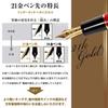 Sailor fountain pen Fountain Pen 60th Birthday Red Fine Point 10-3360-232