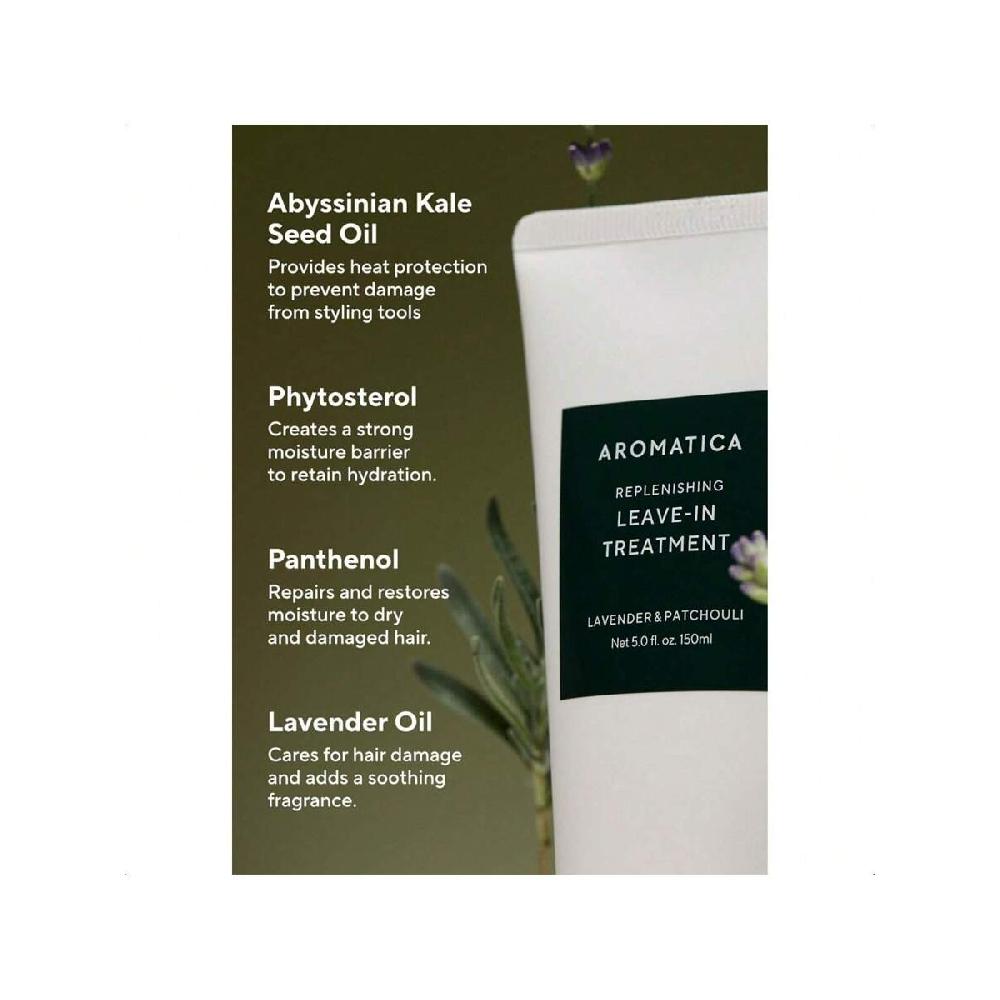 Aromatica REPLENISHING LEAVE 150мл НЕСМЫВАЕМЫЙ УХОД ЛАВАНДА И ПАЧУЛИ - Несмываемый кондиционер без силиконов для поврежденных волос и термозащита