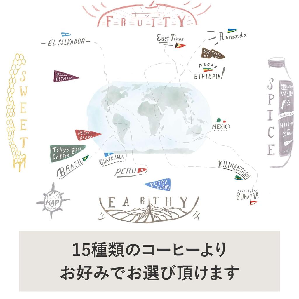 TOKYO COFFEE Tokyo Coffee Кофейные зерна средней темной обжарки Органические бразильские кофейные зерна Домашняя обжарка Органический кофе JAS Специализированный магазин Зерна как они есть