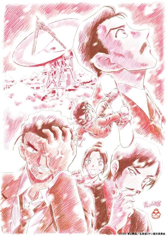 Bushiroad Trading Card Collection Clear Detective The Movie The Afterimage of One Eye BOX - Conan -