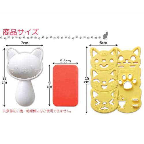 Ernest Character Bento (Onigiri Mold) Easy Cutting (Omusubi Nyan) Brand Favorited by Major Restaurants A-76708